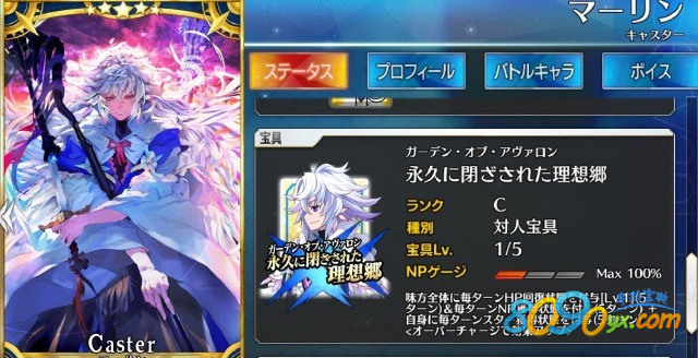 fgo÷