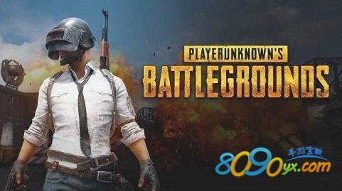 PUBGʲôʱ򹫲