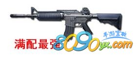 ʹM4A1